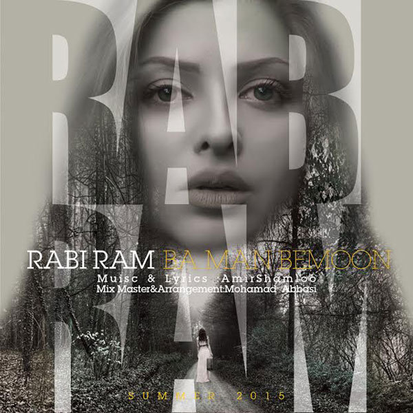 Rabi Ram - 'Ba Man Bemoon'