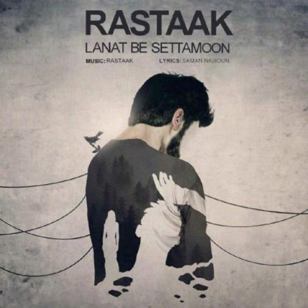 Rastaak - 'Lanat Be Settamoon'