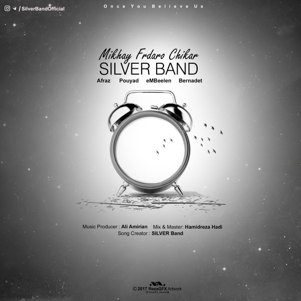 Silver Band - 'Mikhay Fardaro Chikar'