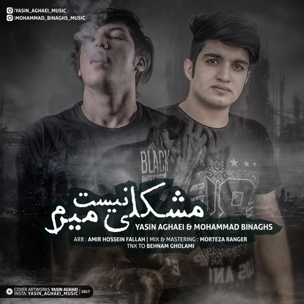 Yasin Aghaei & Mohammad Binaghs - 'Moshkeli Nist Miram'