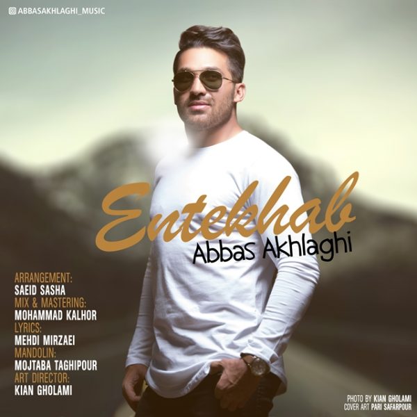 Abbas Akhlaghi - Entekhab