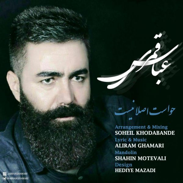 Abbas Ghamari - Havaset Aslan Nist