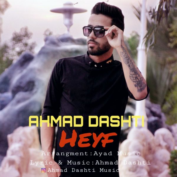 Ahmad Dashti - Heyf