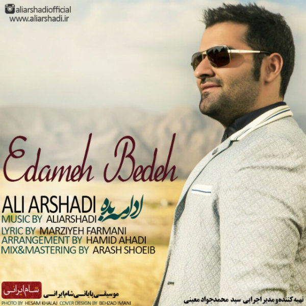 Ali Arshadi - 'Edame Bede'