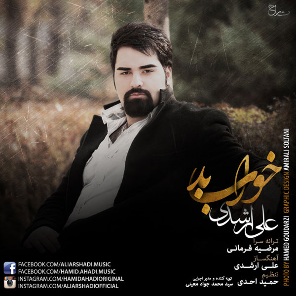 Ali Arshadi - 'Khabe Bad'