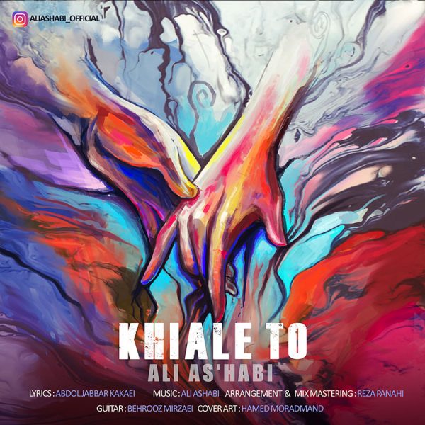 Ali Ashabi - 'Khiale To'