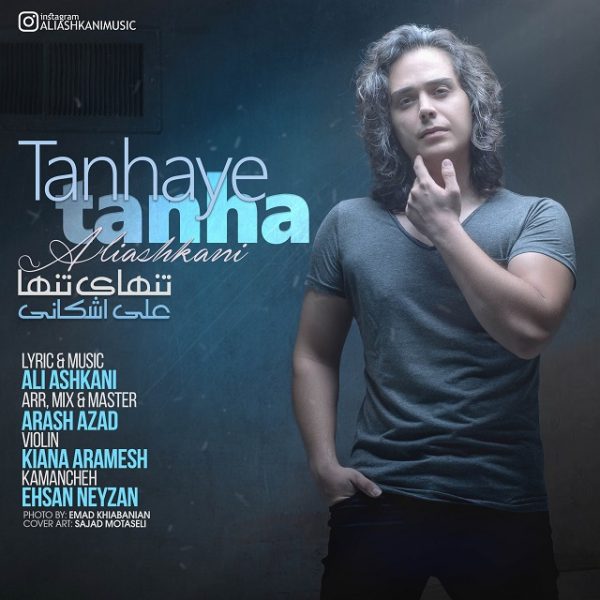 Ali Ashkani - Tanhaye Tanha
