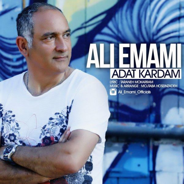 Ali Emami - 'Adat Kardam'