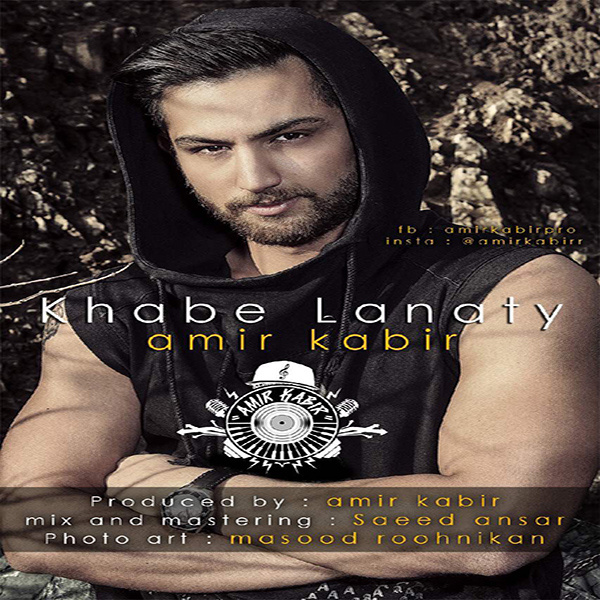 Amir Kabir - 'Khabe Lanaty'