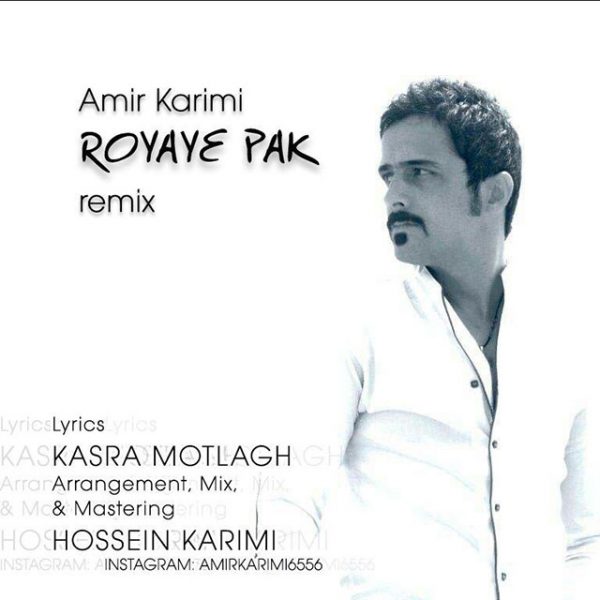 Amir Karimi - Royaye Pak (Remix)