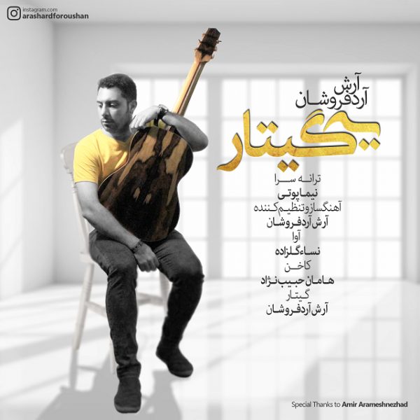 Arash Ardforoushan - Ye Guitar