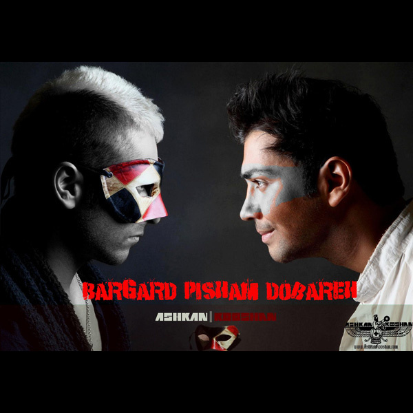 Ashkan & Kooshan - Bargard Pisham Dobareh