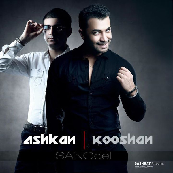 Ashkan & Kooshan - Sangdel