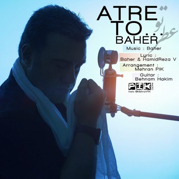 Baher - Atre To