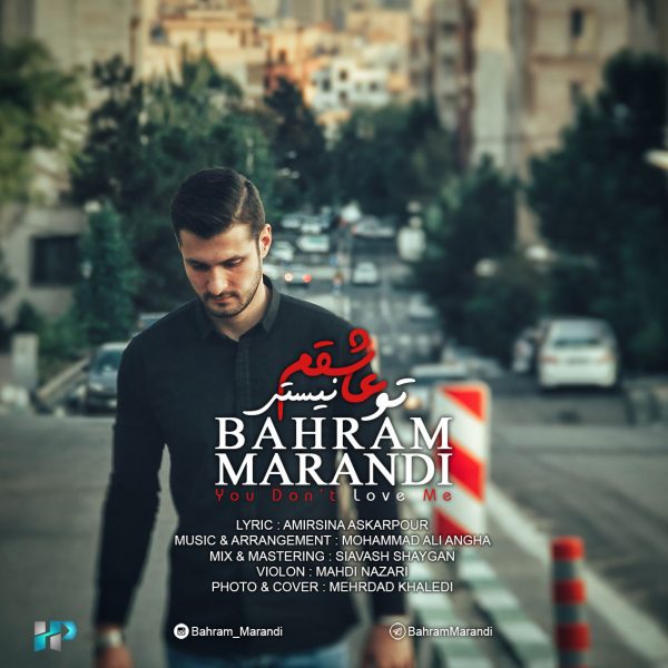 Bahram Marandi - To Ashegham Nisti