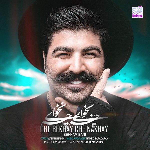 Behnam Bani - Che Bekhay Che Nakhay