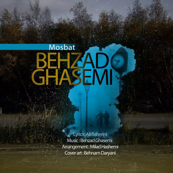 Behzad Ghasemi - Mosbat