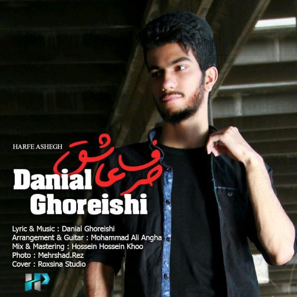 Danial Ghoreishi - Harfe Ashegh