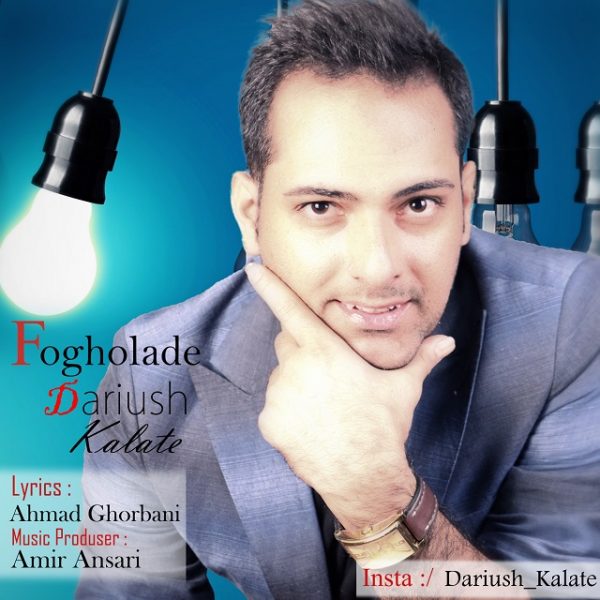 Dariush Kalate - Fogholade