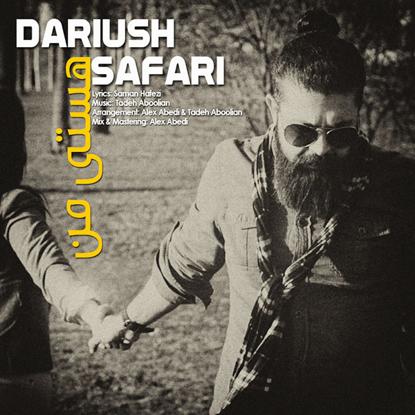 Dariush Safari - Hastiye Man