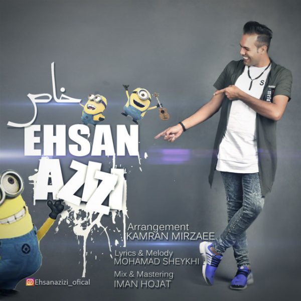 Ehsan Azizi - Khas