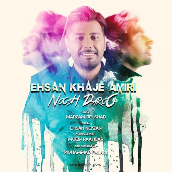 Ehsan Khaje Amiri - Noosh Daroo