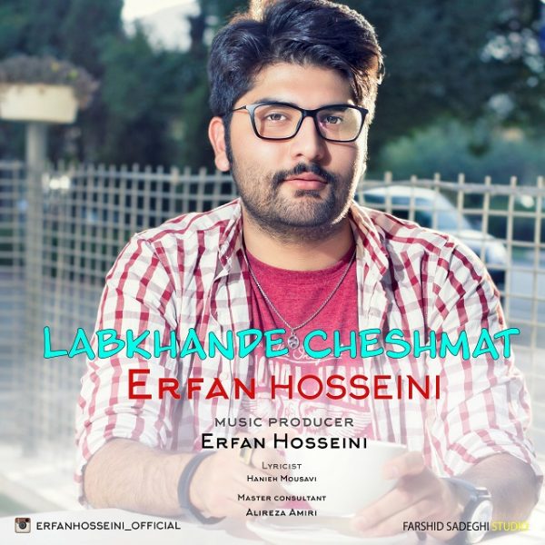 Erfan Hosseini - Labkhande Cheshmat