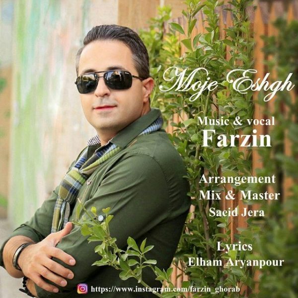 Farzin - Moje Eshgh