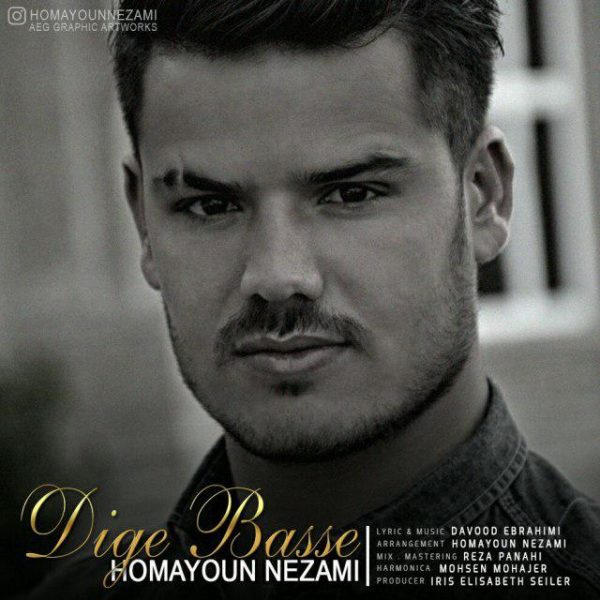 Homayoun Nezami - Dige Basse
