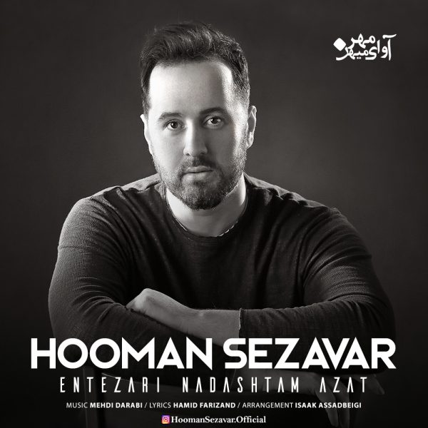 Hooman Sezavar - 'Entezari Nadashtam Azat'