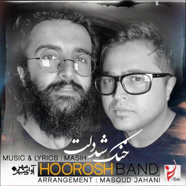 Hoorosh Band - Khonak Shod Delet