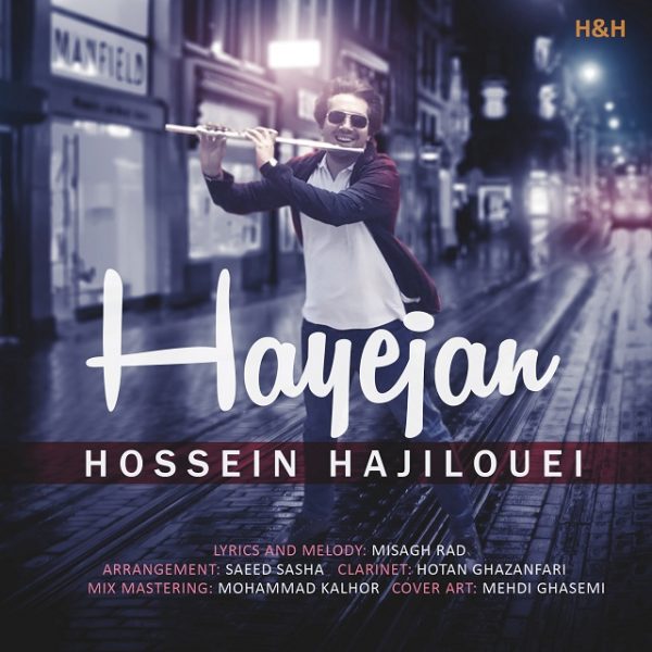 Hossein Hajilouei - Hayejan