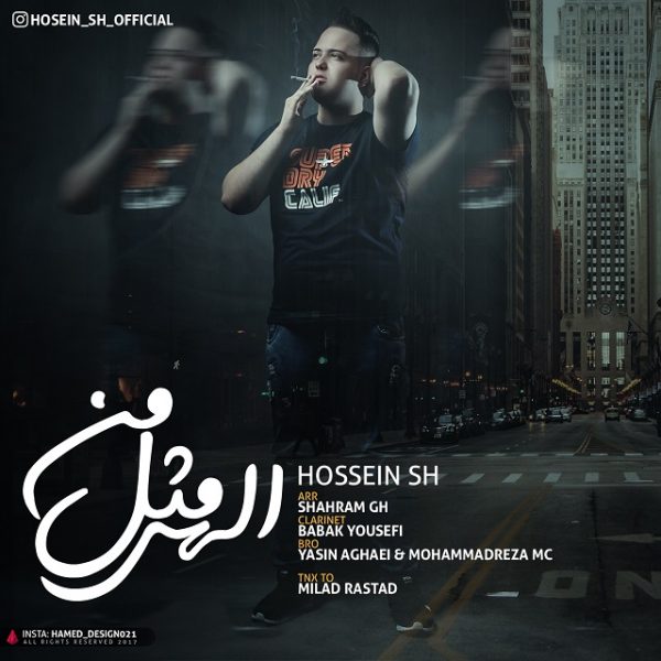 Hossein SH - Elahi Mesle Man