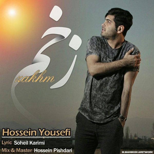 Hossein Yousefi - Zakhm