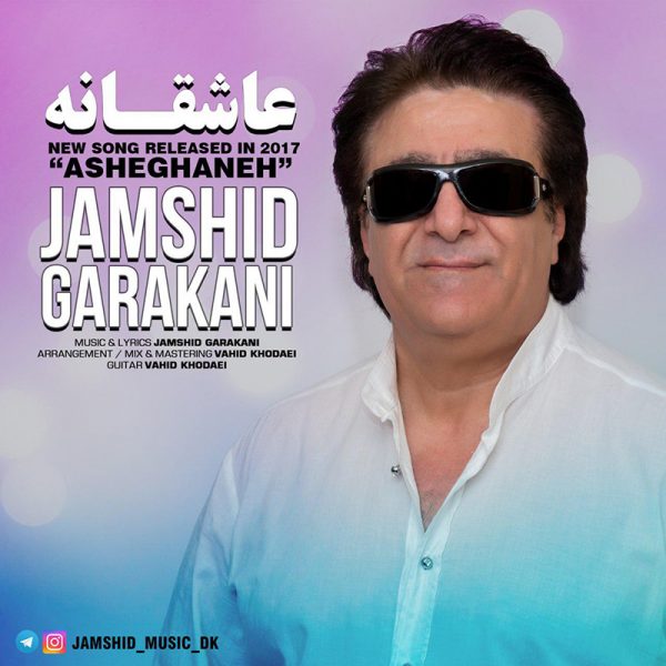 Jamshid Garakani - Asheghaneh