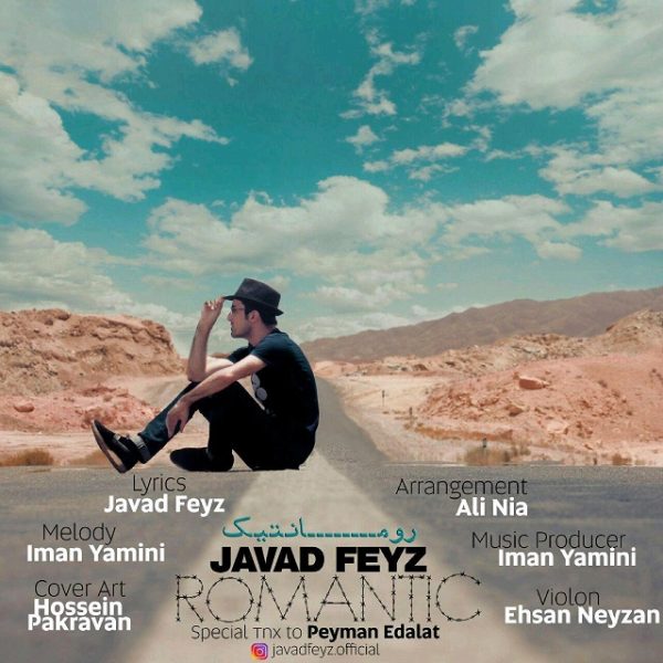 Javad Feyz - Romantic
