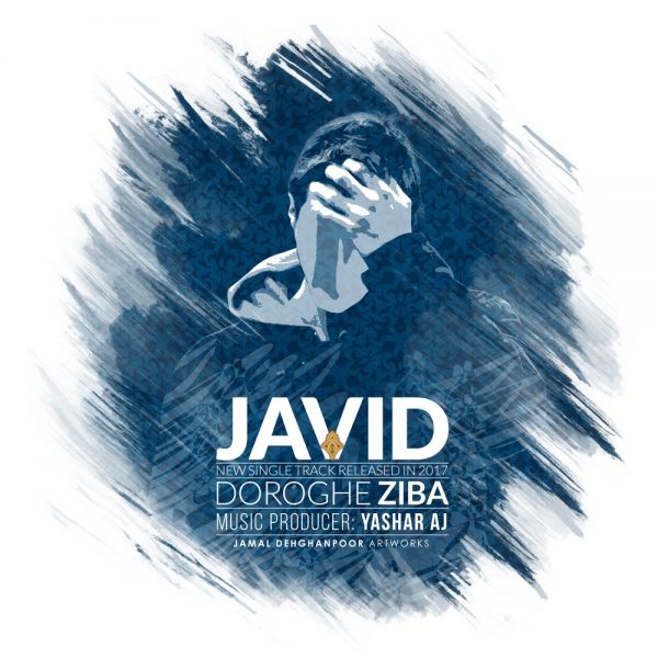 Javid - Doroghe Ziba