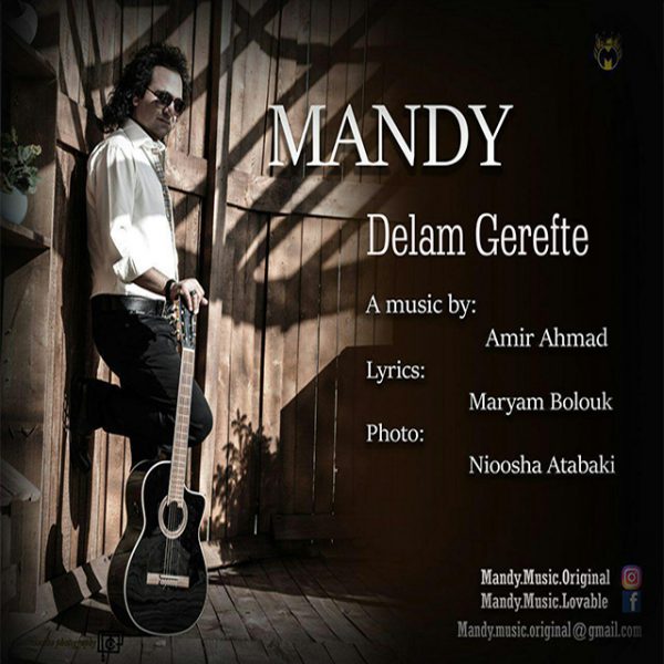 Mandy - Delam Gerefte