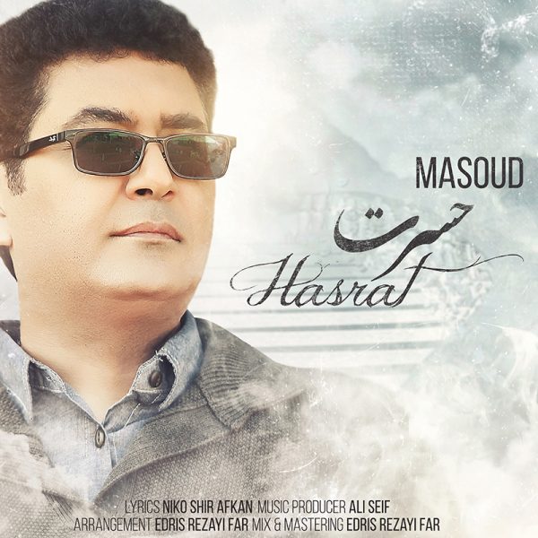 Masoud - 'Hasrat'