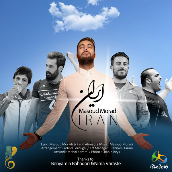 Masoud Moradi - 'Iran'