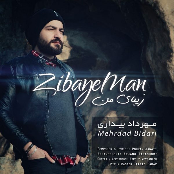 Mehrdad Bidari - Zibaye Man