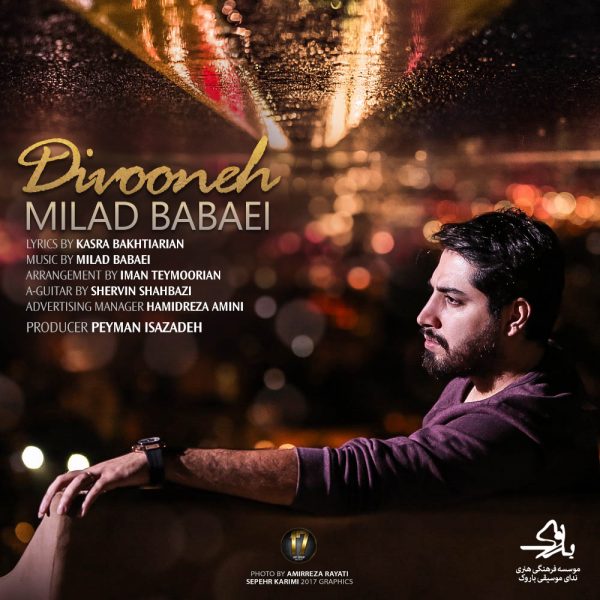 Milad Babaei - Divooneh