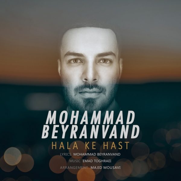 Mohammad Beyranvand - Hala Ke Hast