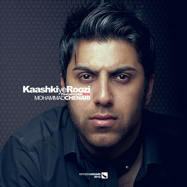 Mohammad Chenari - Kashki Ye Roozi (Remix)