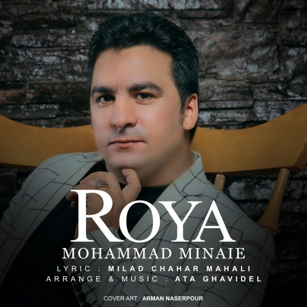 Mohammad Minaie - Roya