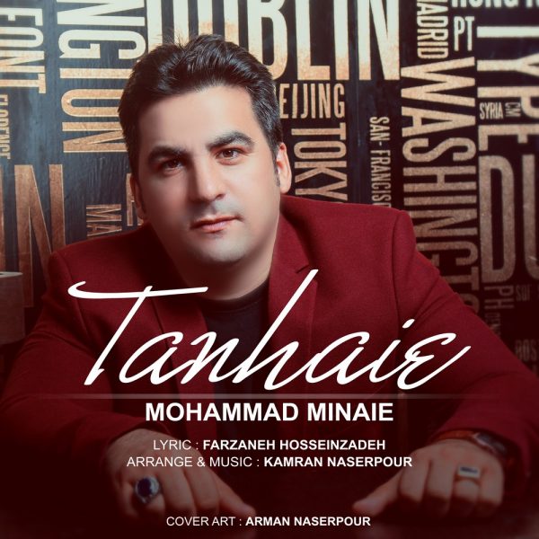 Mohammad Minaie - Tanhaei