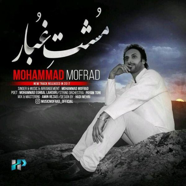 Mohammad Mofrad - Moshte Ghobar