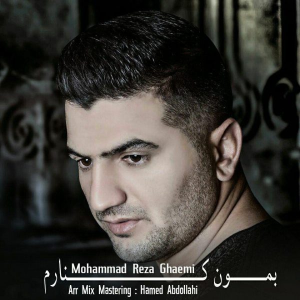 Mohammad Reza Ghaemi - Bemoon Kenaram