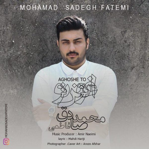 Mohammad Sadegh Fatemi - Aghoshe To