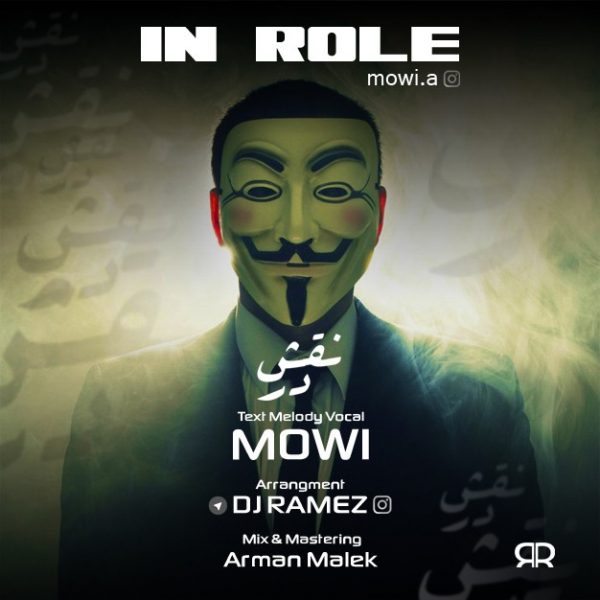 Mowi - In Role